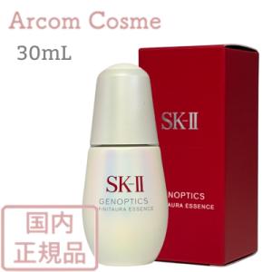 SK-II（エスケーツー） 【2025年新商品】SK2 ジェノプティクス