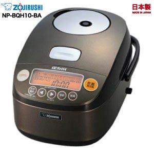 海外向け炊飯器 NS-YMH10 象印 ZOJIRUSHI 5合 220-230V Rice cooker