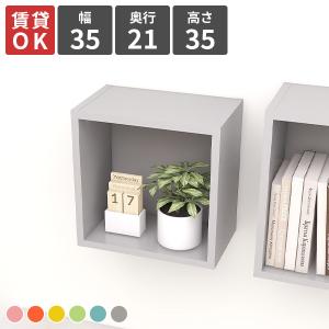 arne（アーネ） 玄関 飾り棚 壁 シェルフ 壁掛け 棚 ディスプレイ