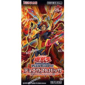 ワールドプレミアパック2022 WORLD PREMIERE PACK 2022 BOX 遊戯王OCG