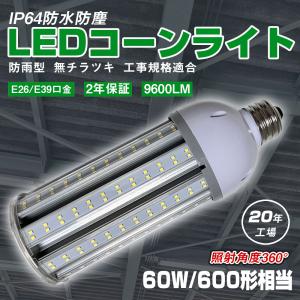 Panasonic（パナソニック） 蛍光水銀灯（水銀ランプ） 一般形 40W