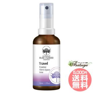 スペースクリアリング 環境浄化 オーストラリアンブッシュ スプレー