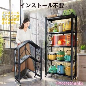 スチールラックラック 4段 折りたたみ キャスター付き 幅71 おしゃれ