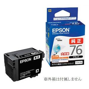 エプソン（EPSON） ICBK76 地球儀 ブラック インクカートリッジ 純正品