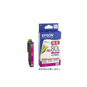 エプソン（EPSON） EPSON ICBK80L とうもろこし 純正インク
