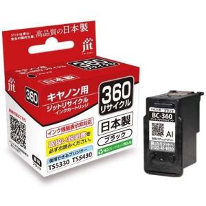 PIXUS BC-360/361 Canon キャノン 用 純正用詰め替えインク ビギナー