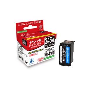 キヤノン（Canon） PFI-121 M インクタンク PFI-121 M 目安在庫