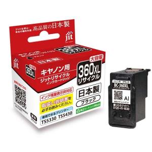 キヤノン（Canon） BC-360XL ブラックインク 増量版 TS5430 TS5330 大