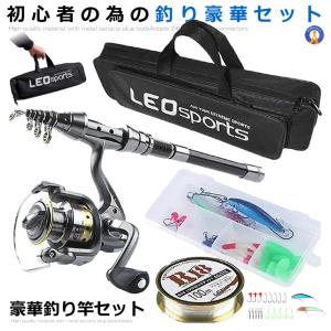 2026年3月】釣り竿セットのおすすめ人気ランキング - Yahoo!ショッピング