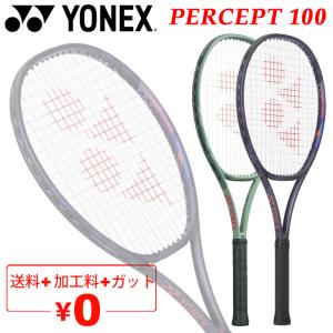 YONEX（ヨネックス） 国内正規品 PERCEPT 100 パーセプト100 01PE100