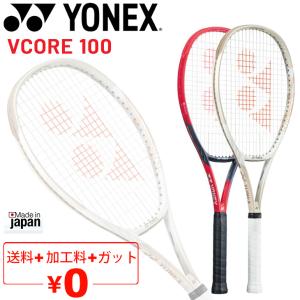 YONEX（ヨネックス） テニスラケット Vコア 100L VCORE 100L 07VC100L