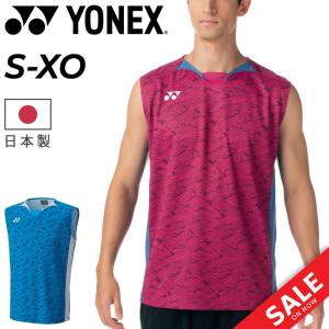 YONEX（ヨネックス） ゲームシャツ(ノースリーブ) 10725Y ユニセックス