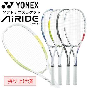 YONEX（ヨネックス） エアライド AIRIDE 2023年モデル ARDG