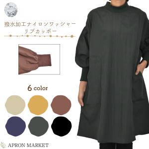 McDonald's APLON【マクドナルド エプロン】アメ雑貨 マクドナルド