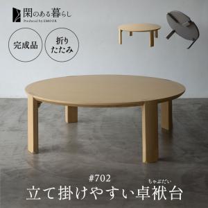 ニトリ（NITORI） センターテーブルANM001CT BE/LBR(Living in Comfort