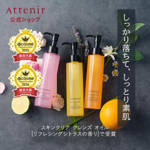 2026年3月】SOFINA iP クレンジングのおすすめ人気ランキング - Yahoo