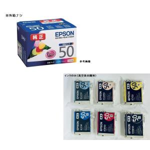 エプソン（EPSON） 純正インク IC6CL50 6色セット 目印:風船 真空