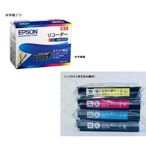 エプソン（EPSON） 純正品 RDH-BK-L リコーダー ブラックL(増量) 2個