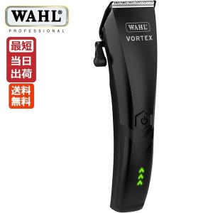 WAHL（ウォール） 即納 WAHL MAGIC CLIP 5star マジッククリップ