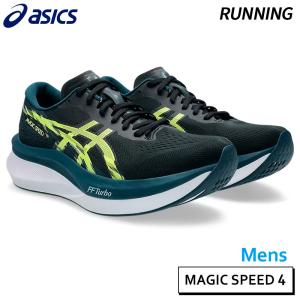 ASICS（アシックス） （20%OFF）asics/アシックス マジック スピード 4