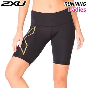 2XU（ツータイムズユー） -販売店限定モデル- ウィメンズ ライト