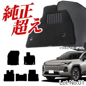 RAV4 TOYOTA トヨタ 純正 フロアマット デラックスタイプ 1台分 08210
