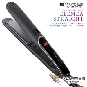 エレメア クレイツ イオン ストレートアイロン SSIE-G15PRO CREATE ION
