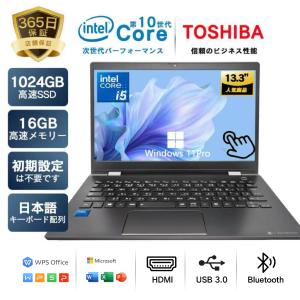 TOSHIBA（東芝） ノートパソコン Windows11 office2024搭載 Dynabook