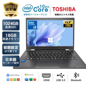 dynabook R 【中古】 Windows11 Home Webカメラ 東芝 R73/37MB 13.3