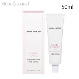 LAURA MERCIER（ローラ メルシエ） ローラ メルシエ セラム ボディ
