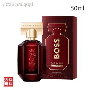 HUGO BOSS（ヒューゴ・ボス） ボス ザ セント オードトワレ 50ml 香水