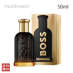 ヒューゴボス ボス ボトルド アブソリュ パルファム インテンス 100ml