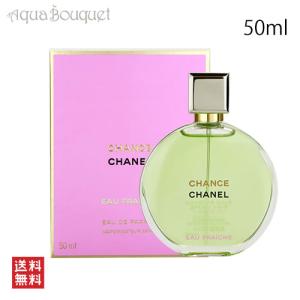 CHANEL（シャネル） チャンス オータンドゥル ボディクリーム 150g