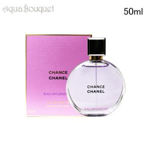 CHANEL（シャネル） 並行輸入品 チャンス オー タンドゥル EDT SP