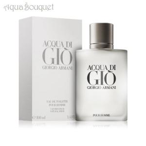 GIORGIO ARMANI 並行輸入品 ジョルジオアルマーニ アクア ディ ジオ