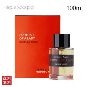 並行輸入品 フレデリック マル FREDERIC MALLE プロミス パルファム SP