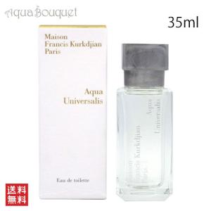 並行輸入品 メゾン フランシス クルジャン MAISON FRANCIS KURKDJIAN