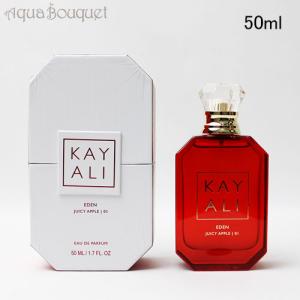 カヤリ バニラ 28 オードパルファム 50ml KAYALI VANILLA EDP [7i5