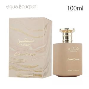 ジャルディーノディトスカーナ ビアンコラテ 100ml GIARDINI DI