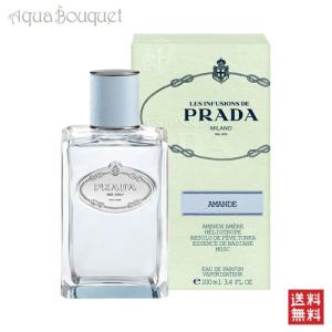 PRADA（プラダ） インフュージョン ローズ オードパルファム 100ml