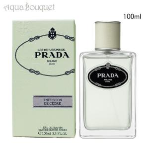 PRADA（プラダ） 並行輸入品 インフュージョン ドゥ イリス EDP SP