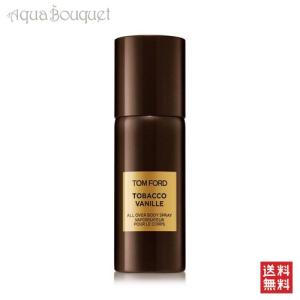 TOM FORD（トムフォード） 並行輸入品 トム フォード タバコ バニラ