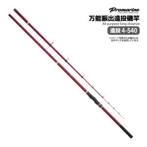 FIVE STAR（ファイブスター） 大物を釣り上げるための竿 極靭 7-500pts