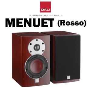 MENUET DALI MH(ウォールナット)(2台1組) ダリ スピーカー メヌエット