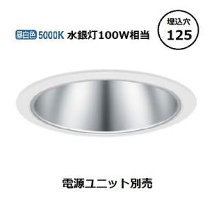 Panasonic（パナソニック） LEDダウンライト テクニカル照明 器具本体