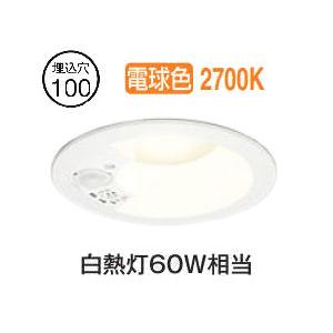 ODELIC（オーデリック） ダウンライト OD261894R 電球色 高演色 Φ100