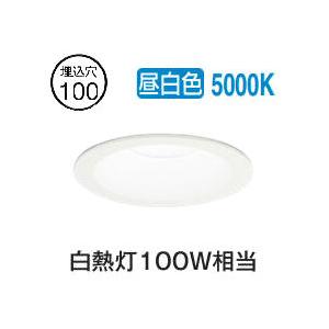 ODELIC（オーデリック） ダウンライト OD261886R 昼白色 高演色 Φ100