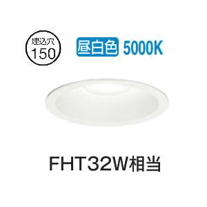 ODELIC（オーデリック） ベースダウンライト OD261882R 昼白色 高演色