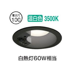 ODELIC（オーデリック） 人感センサー付ダウンライト OD261945R 温白色