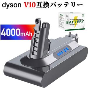 cyclone v10 正規品 Dyson ダイソン V10シリーズ SV12 専用 純正